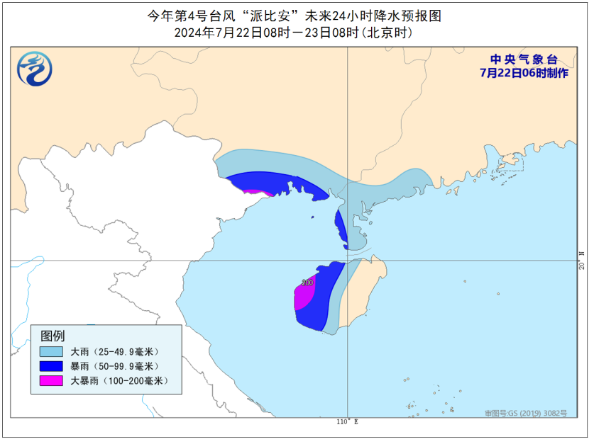 今年四号台风最新动态，影响及应对策略