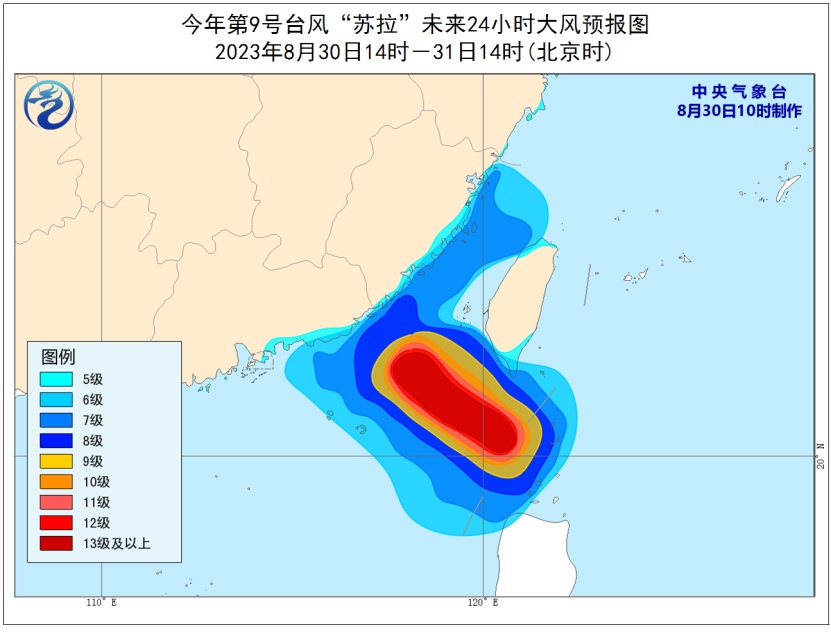 中央气象台台风网最新消息，台风动态与应对指南