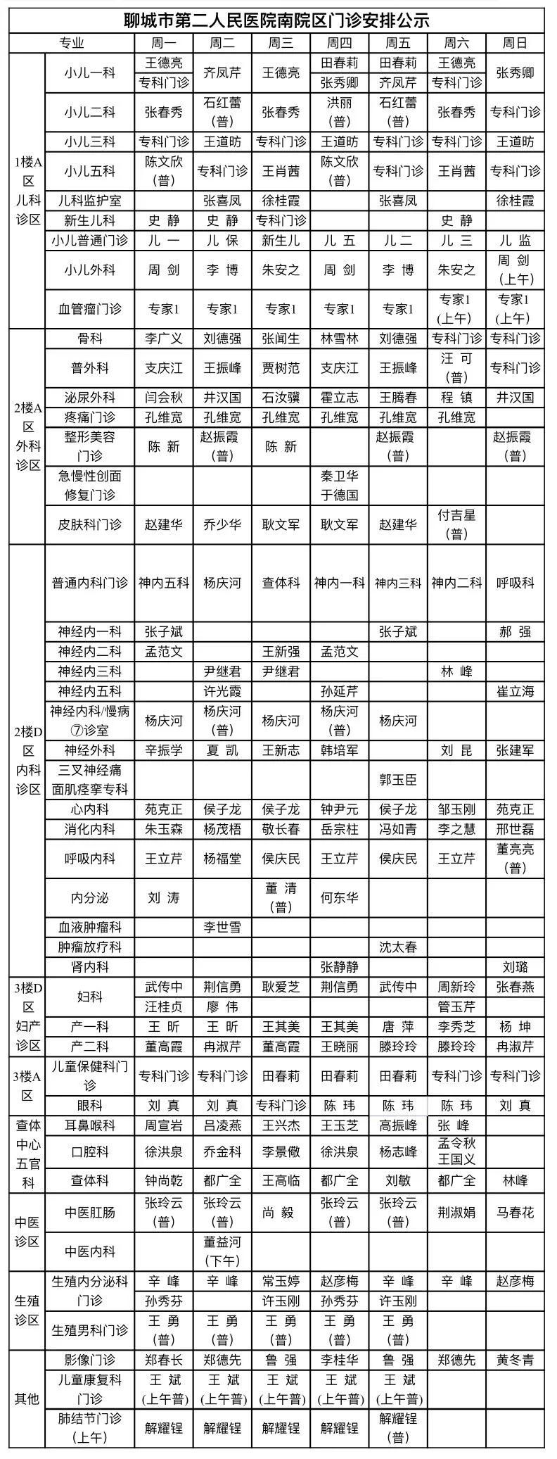 技术革新与社会发展，探索未来无限可能的新趋势