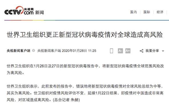 全球发展趋势与关键议题最新报告揭示重磅信息