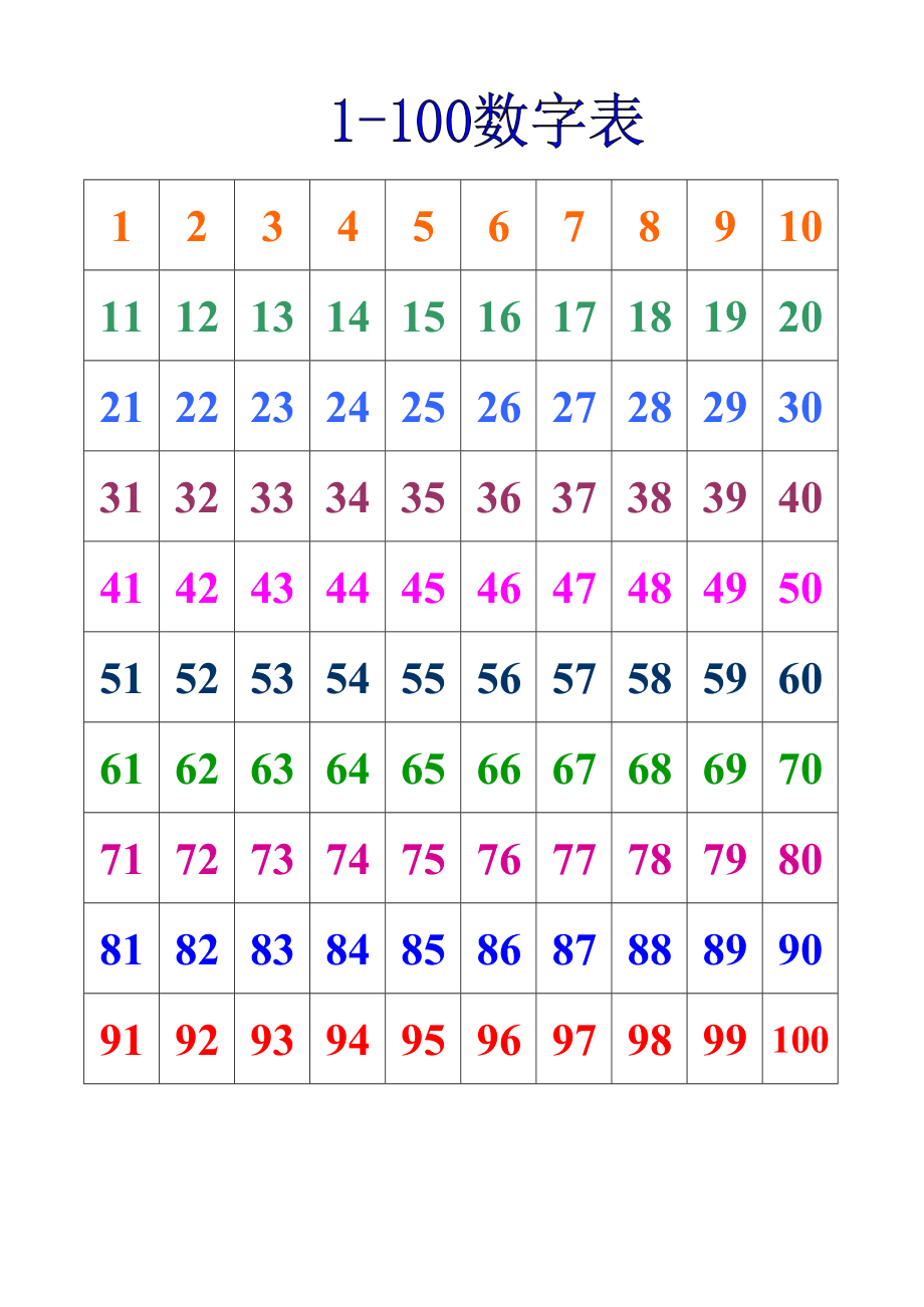 前沿科技趋势引领创新变革，探索未知领域新篇章