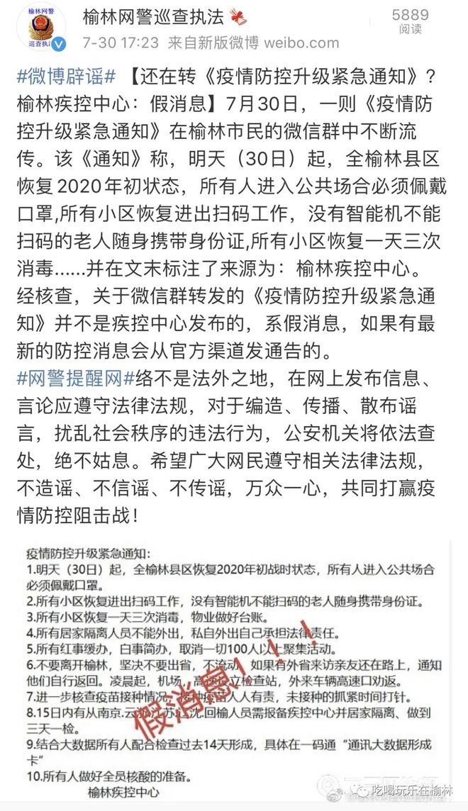 全球疫情最新动态，态势分析与应对策略通知