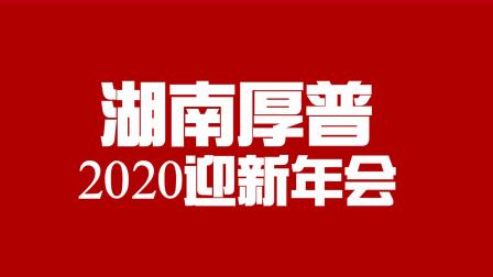 未来科技革新与全球趋势洞察最新预告