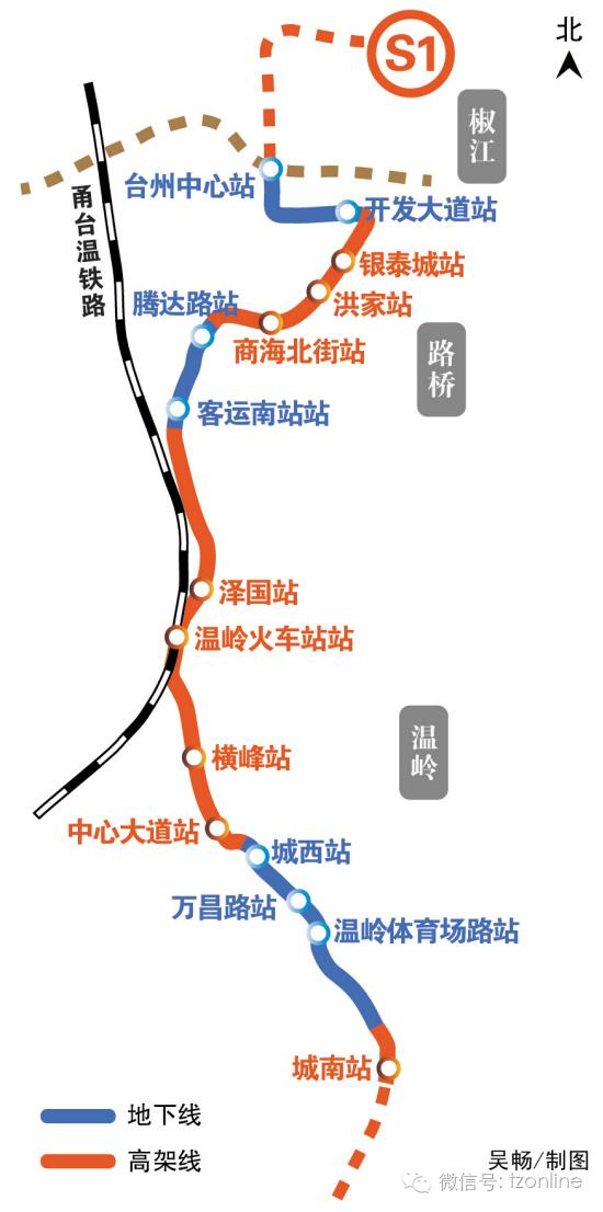 玉环轻轨最新进展概述