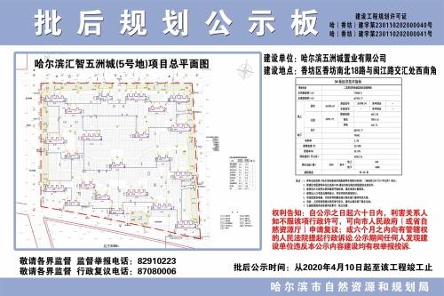 香坊区幸福镇未来蓝图规划揭晓