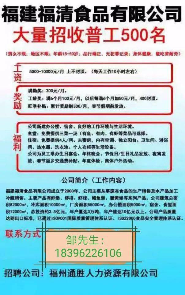 章丘女工最新招聘信息及相关探讨概览