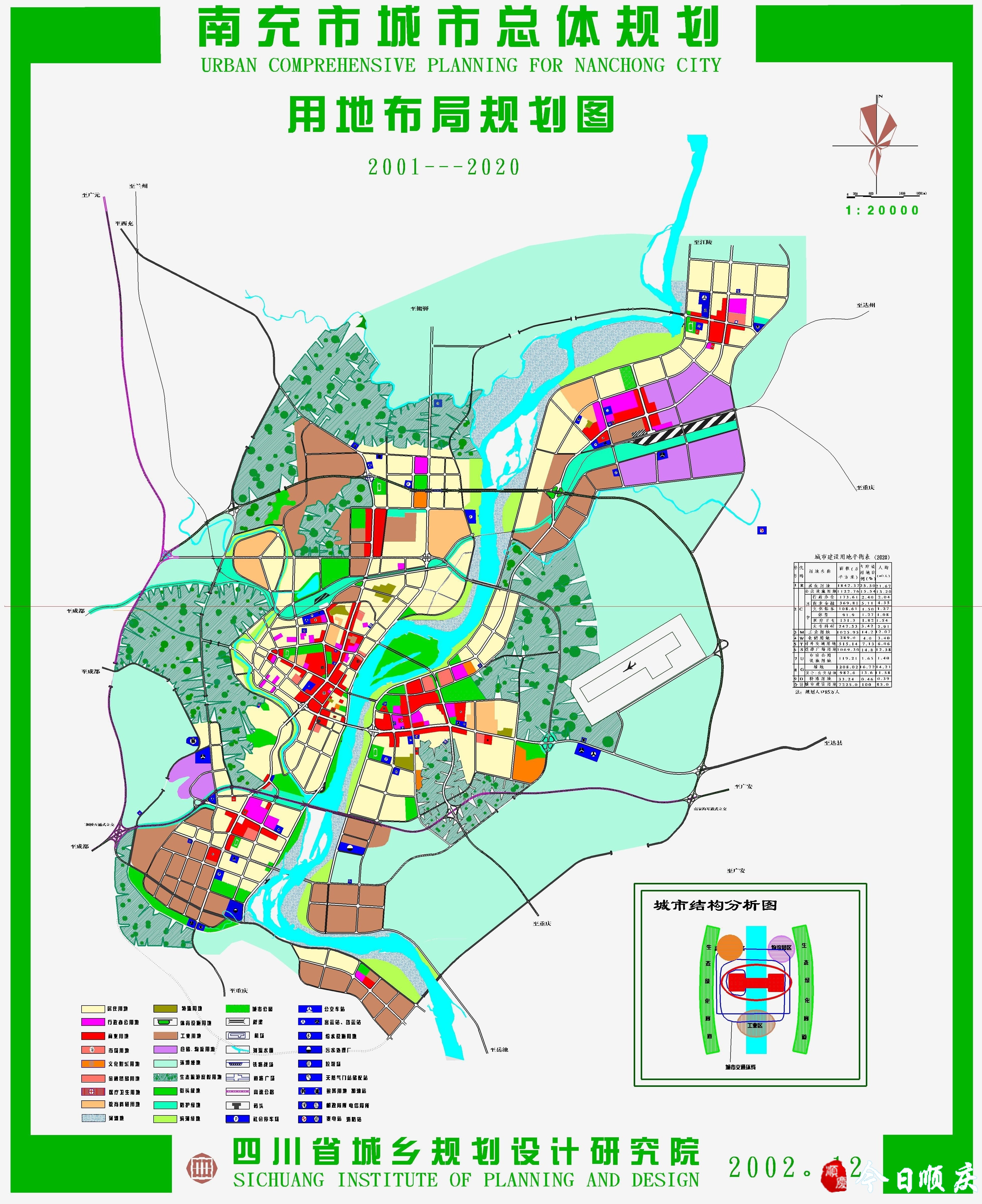 南溪区最新规划图揭秘，描绘城市发展的宏伟蓝图