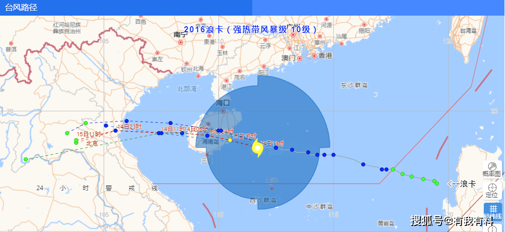 孤狼的吼声 第4页