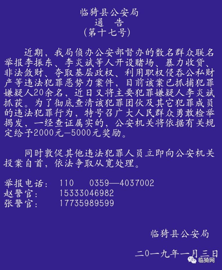 临猗贴吧热点事件揭秘，聚焦背后故事