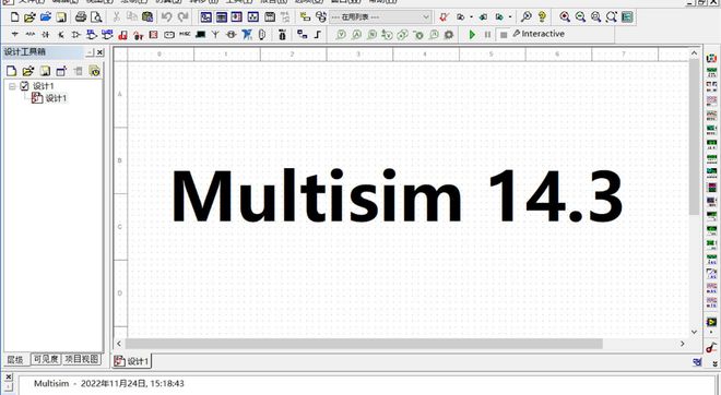 Multisim最新版本功能解析与特点介绍