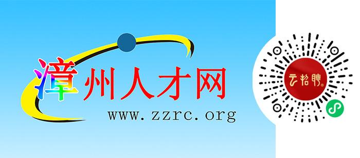 中国人才网最新招聘动态，探寻职场新机遇，引领人才发展之路揭秘