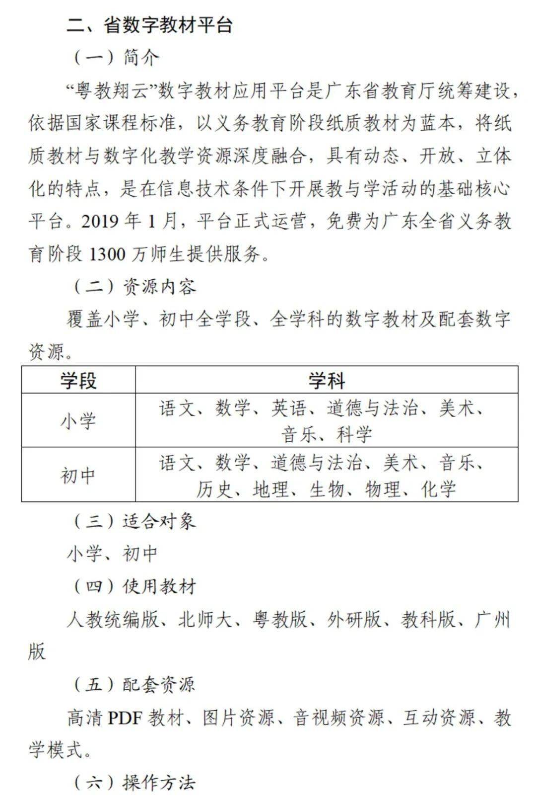 最新悠悠资源网uuzyz，一站式资源平台引领数字娱乐新时代风潮