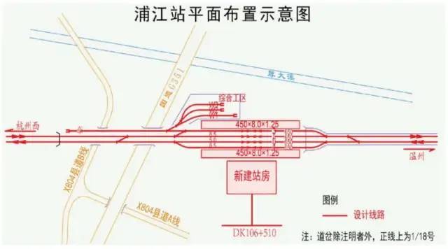 浦江高铁站迈向现代化交通枢纽的步伐最新动态