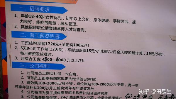 东莞长安残疾人士招聘启幕，共筑包容之城，敞开机会之门