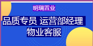 横店人才网最新招聘信息汇总