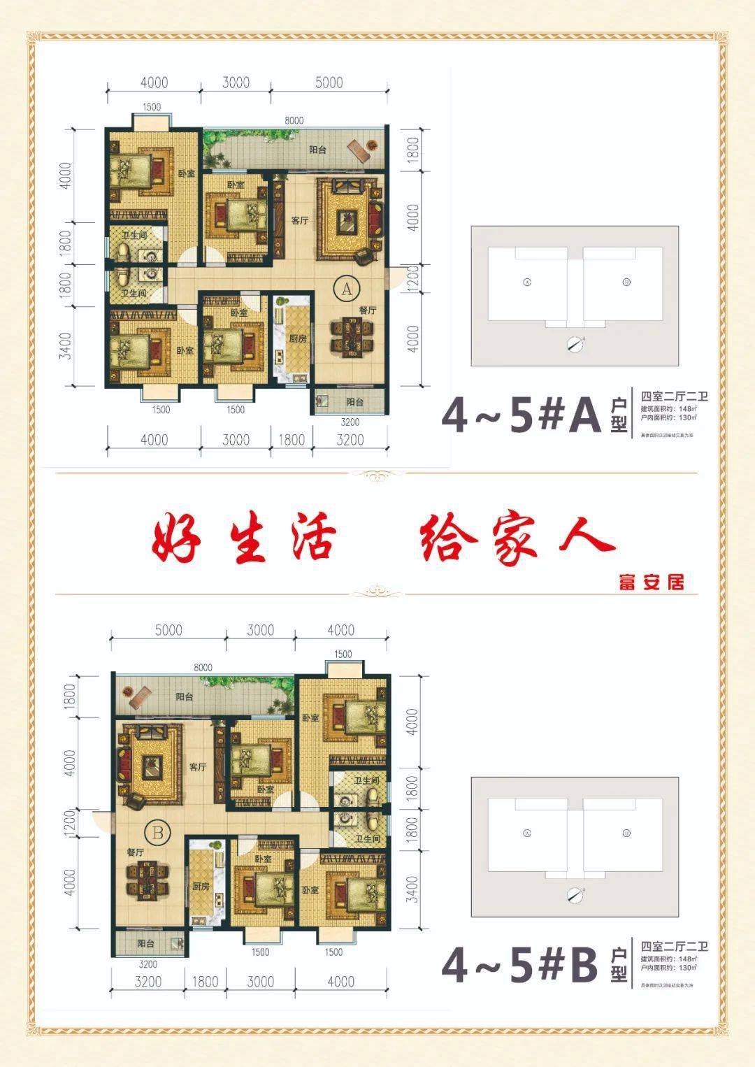 广西蒙山县最新楼盘，未来居住新标杆探索