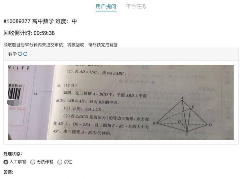 小袁搜题官方下载，解决学习疑难，助力高效学习