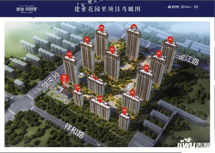 建业花园最新动态，揭示绿色明珠全新面貌