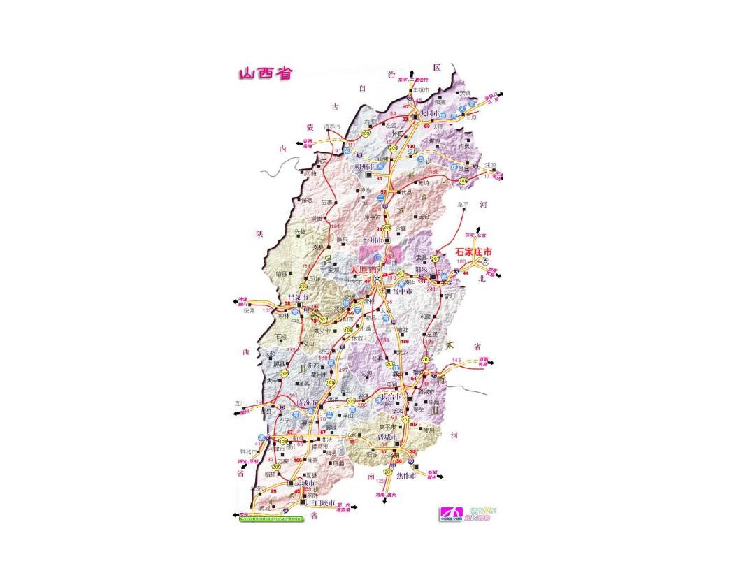 山西高速公路最新地图揭示交通发展脉络