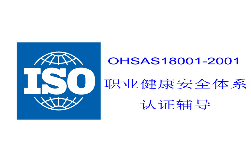 ISO 22000最新标准深度解读与应用实践探讨