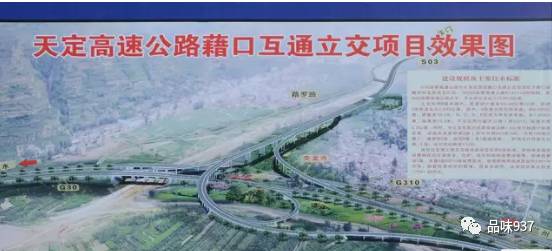 天平高速公路最新线路揭秘，构建现代化交通网络新篇章