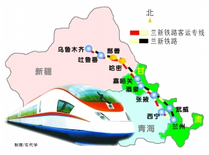 兰新三四线最新动态全面解析