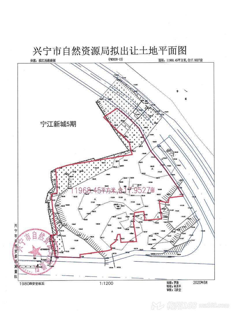 雨夜思绪 第5页