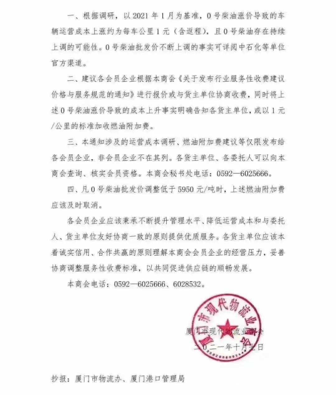 中石化最新内退文件详解，员工内退政策与规定概览