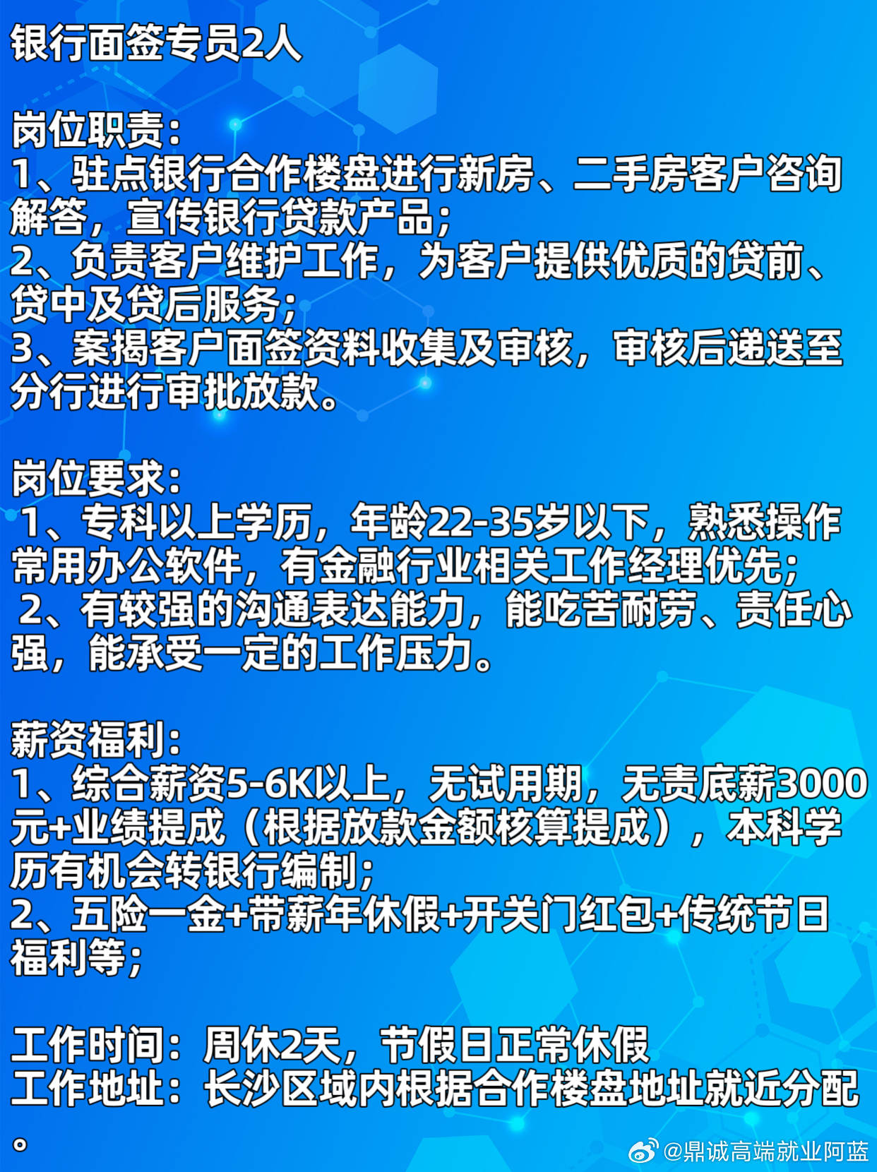 凌源招聘网，最新招聘信息一网打尽，探索无限招聘机会