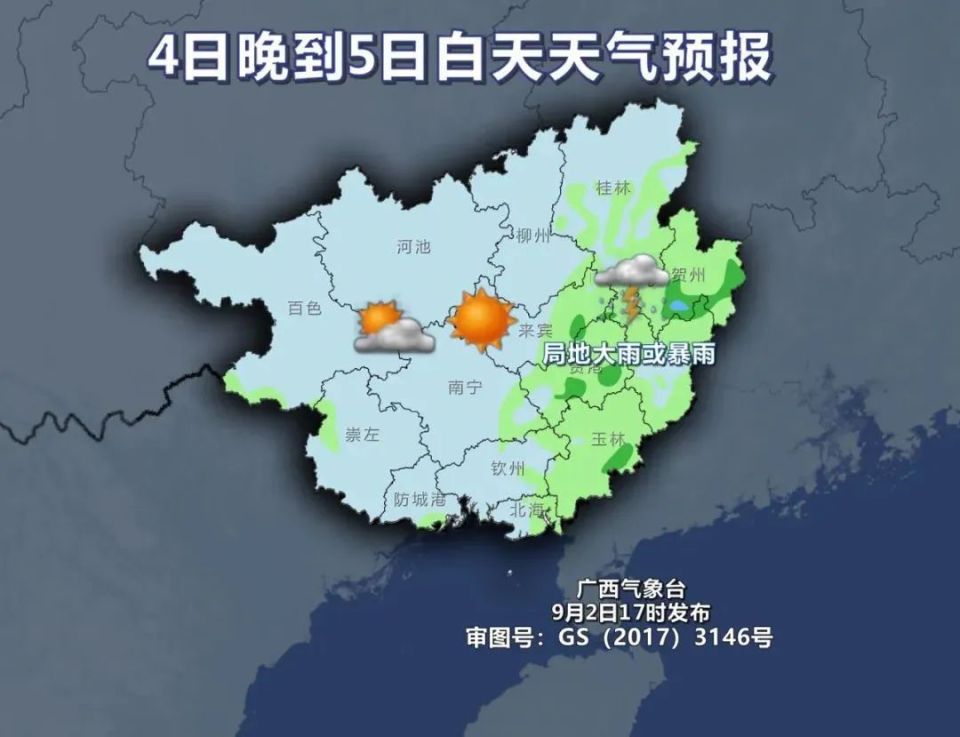 海南海洋最新天气预报概览