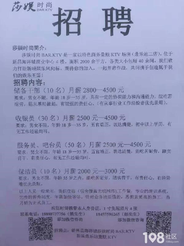 广饶最新招聘信息小时工，灵活就业新机遇来临