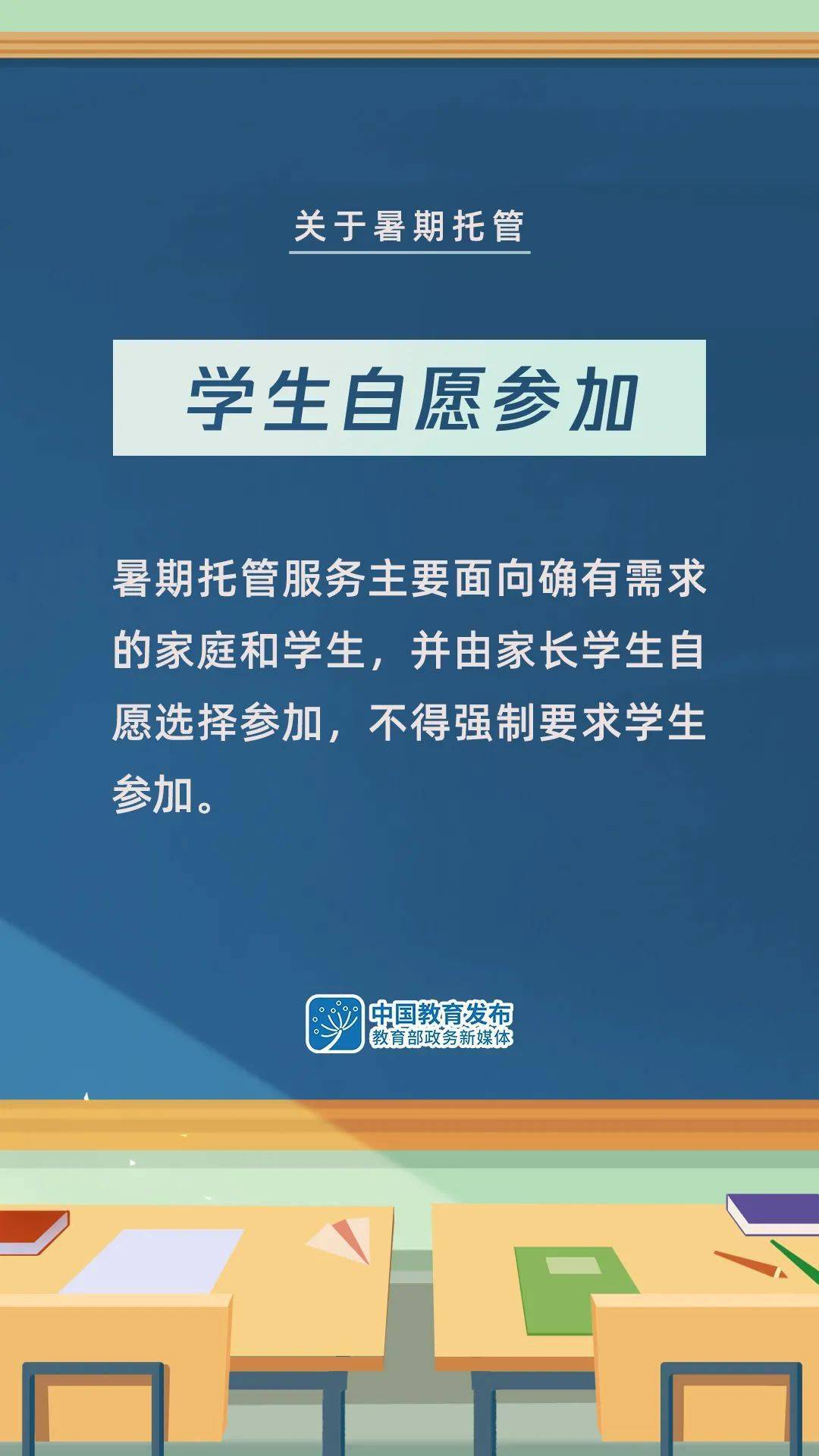 岳山村最新招聘信息全面解析