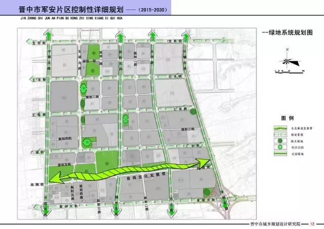 土峰沟村委会最新发展规划概览