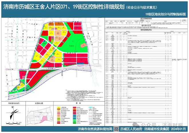 历城区图书馆发展规划，现代化、智能化、人性化的阅读新空间打造