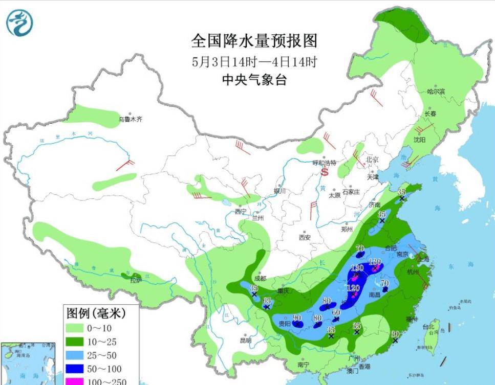 五马乡天气预报更新通知