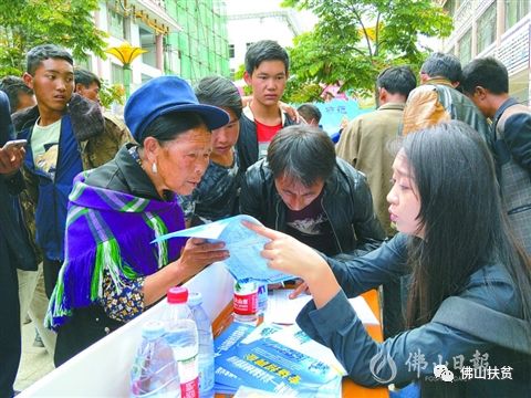 布拖县发展和改革局最新招聘信息全面解析