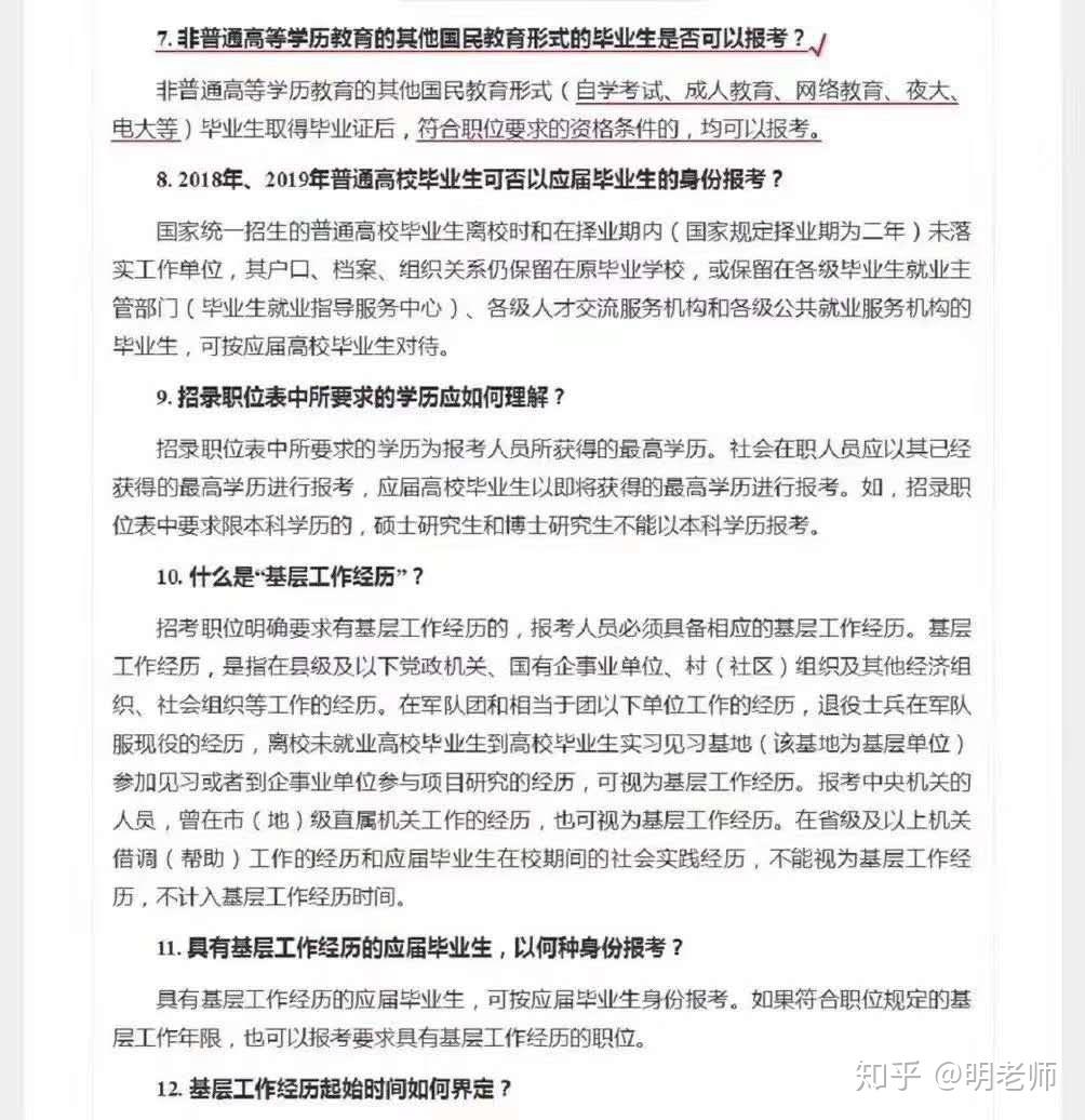 安龙县成人教育事业单位招聘公告概览