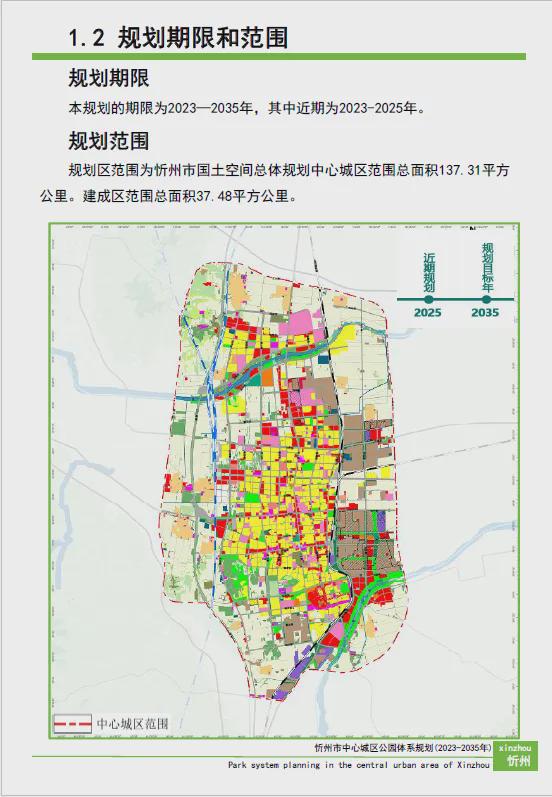 繁峙县最新发展规划揭晓，塑造未来繁荣新蓝图