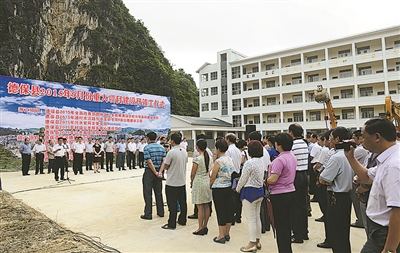 德保县发展和改革局最新动态报道