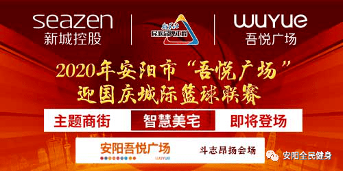 天桥区文化广电体育和旅游局最新招聘启事概览