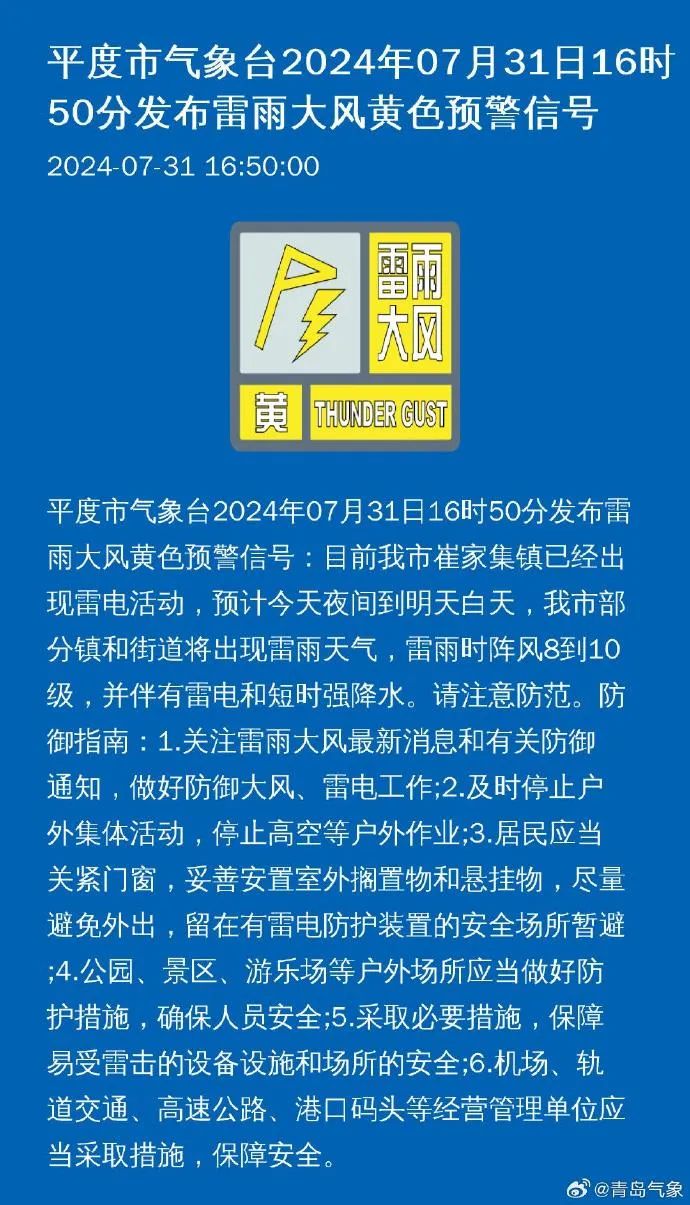 麻家集镇最新招聘信息汇总