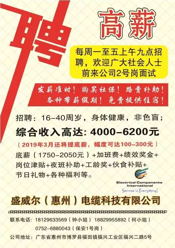 奉家镇最新招聘信息及相关内容深度探讨