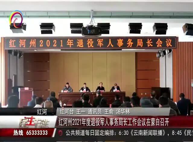 凤县退役军人事务局领导团队全新亮相，未来工作展望与期待