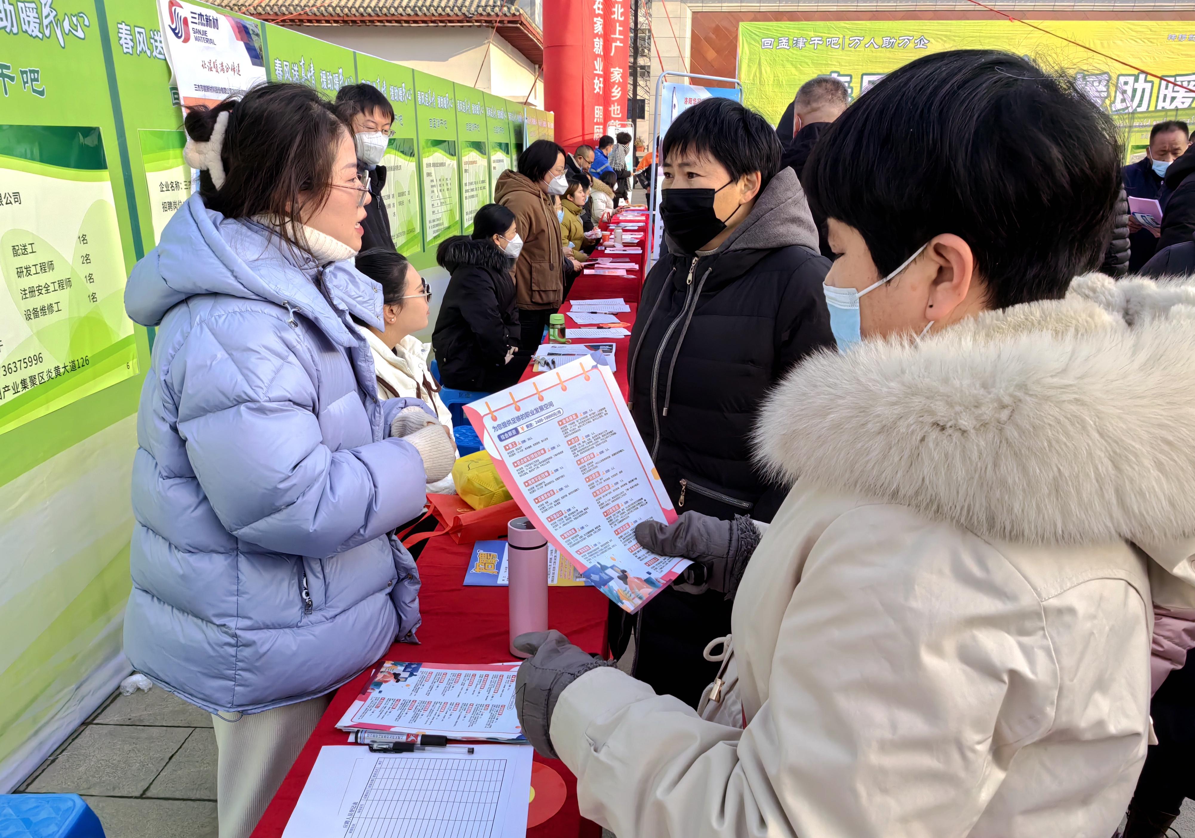 城关区农业农村局招聘启事概览