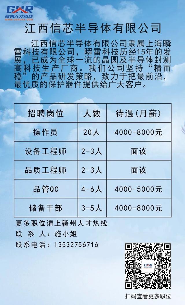 汭丰乡最新招聘信息全面解析