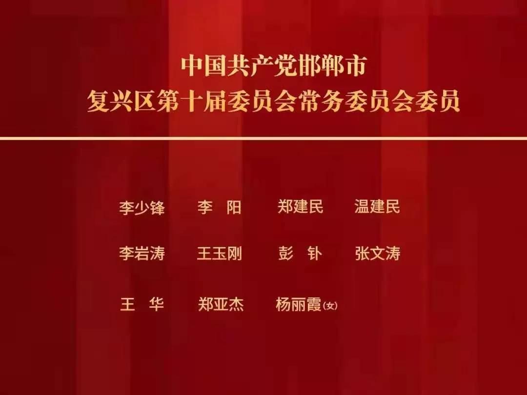 三清村最新人事任命动态与深远影响的探究