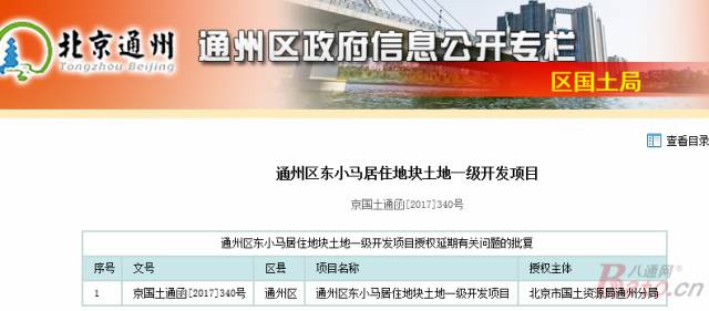 马屯镇最新招聘信息全面解析