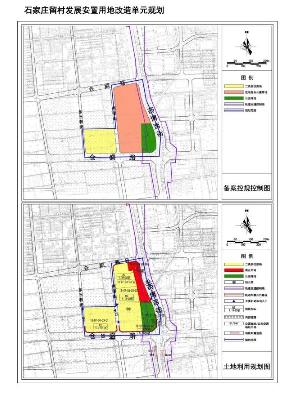 加村未来蓝图，最新发展规划引领可持续未来之路