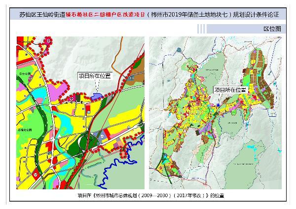 福田区自然资源和规划局新项目揭晓，塑造未来城市的绿色蓝图