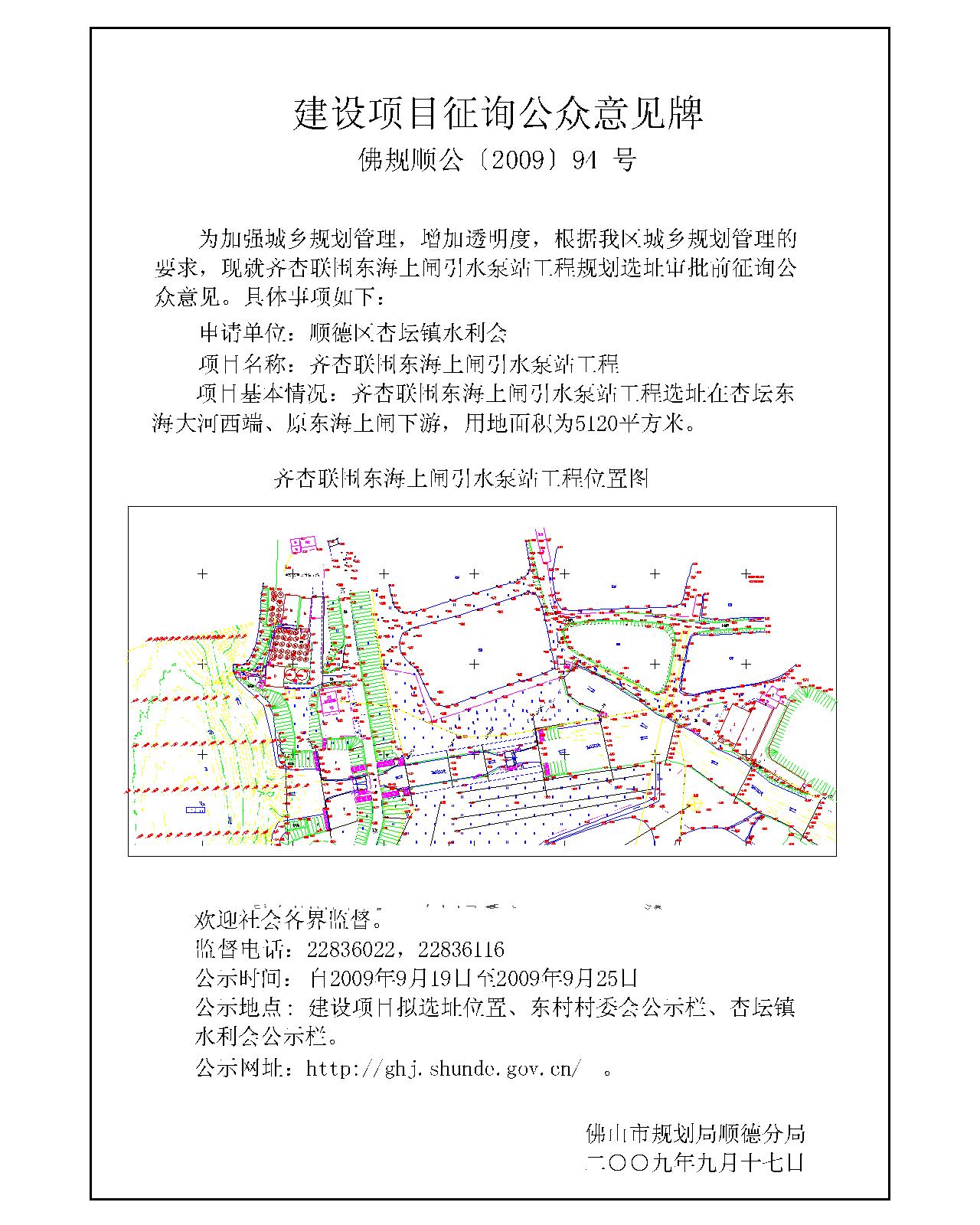 越城区统计局未来发展规划蓝图揭晓